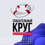 cropped-фонда-1.jpg