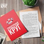 ПАРТНЕРЫ