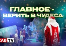“Спасательный круг” помог воспитанникам детского центра осуществить свои мечты