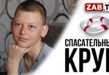 Срочно! На операцию Ивану нужно 25000000