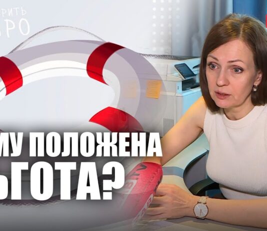 Кому положена льгота бесплатного проезда к месту лечения?