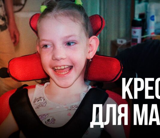 СБОР ЗАКРЫТ “Кресло для Маши куплено”