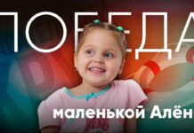 Как любовь и поддержка помогли Алёне победить ДЦП